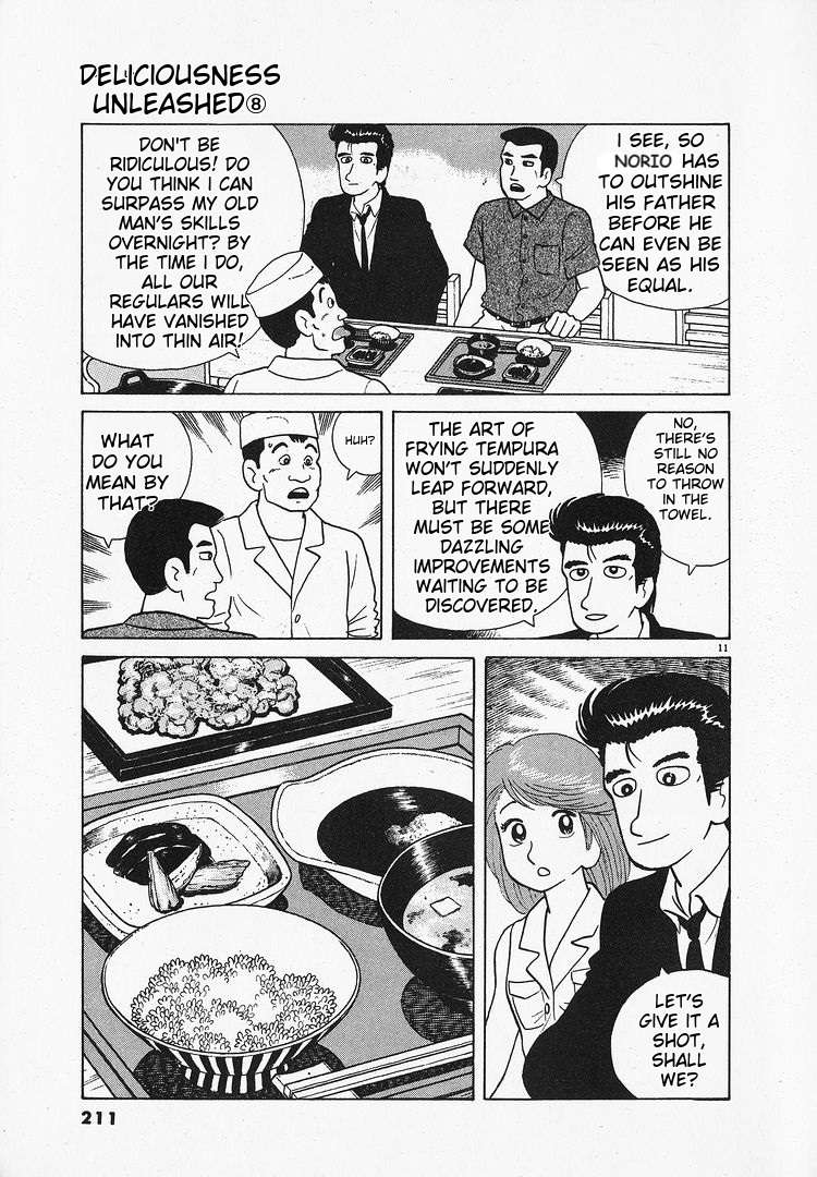 Read Oishinbo Manga Online