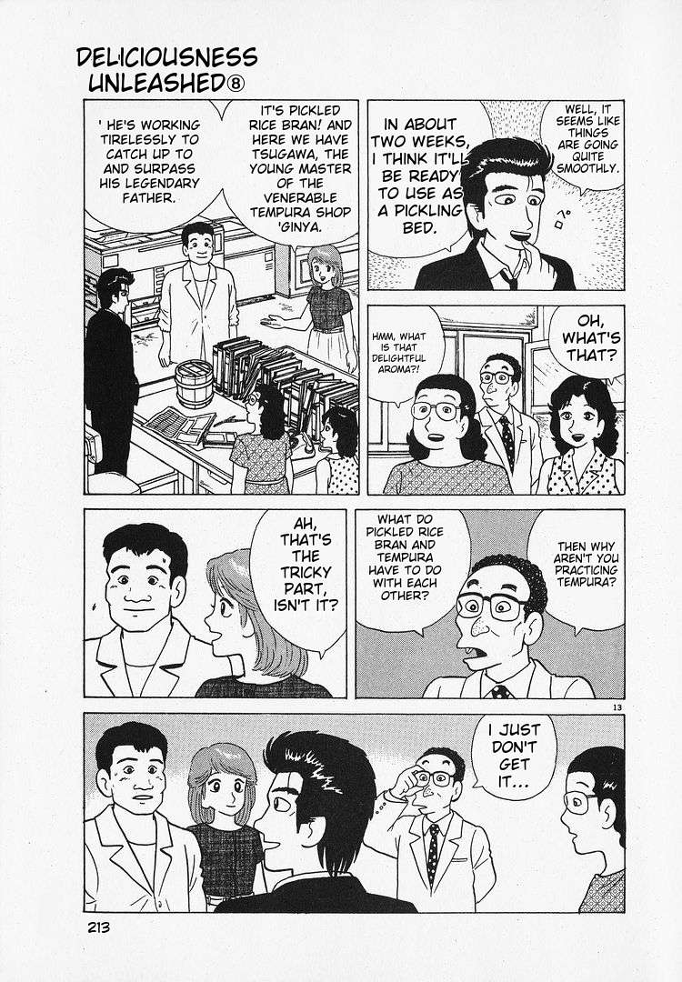 Read Oishinbo Manga Online