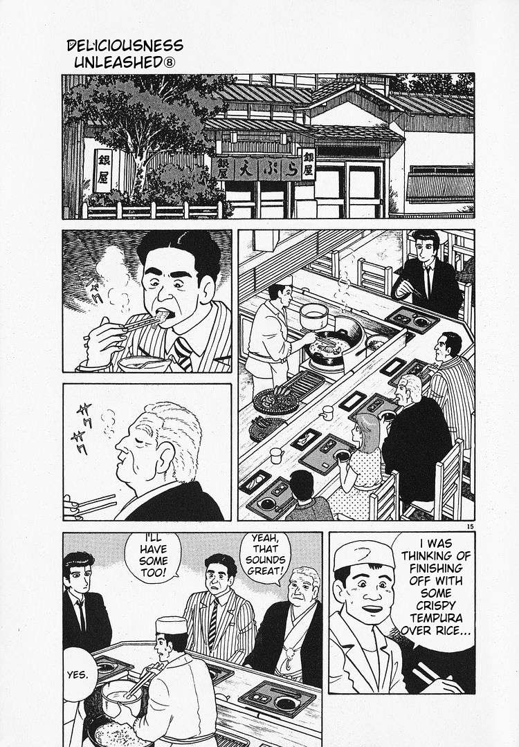 Read Oishinbo Manga Online