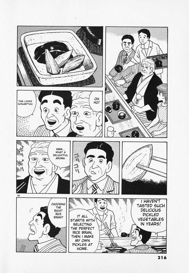 Read Oishinbo Manga Online