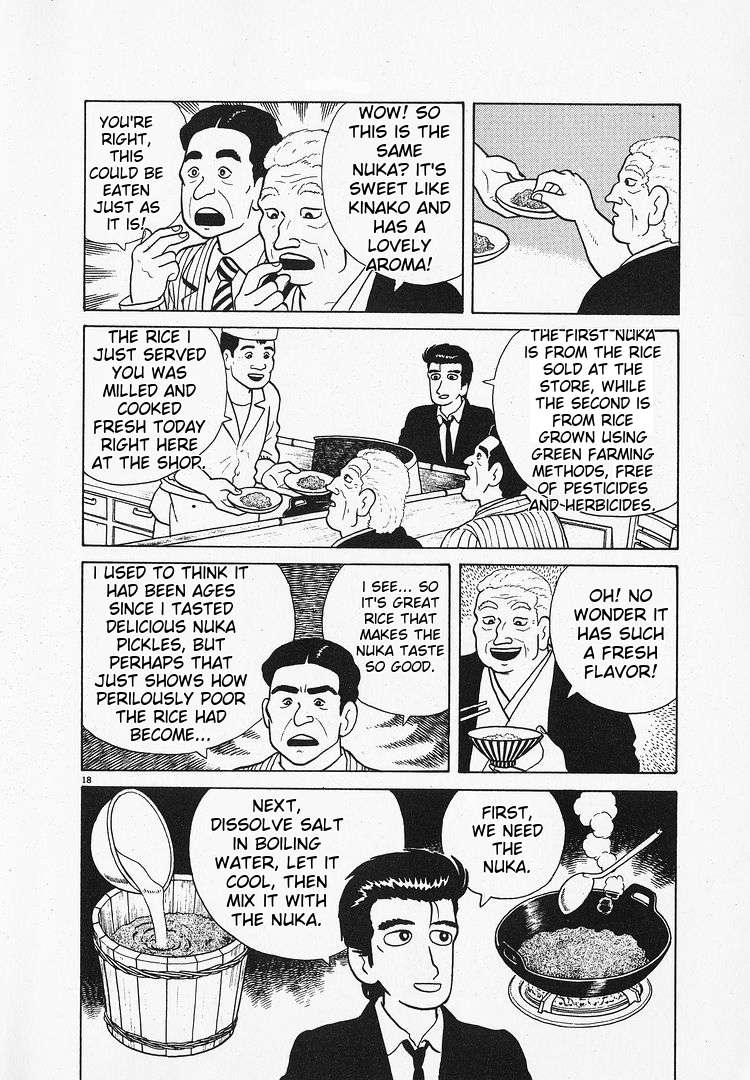Read Oishinbo Manga Online