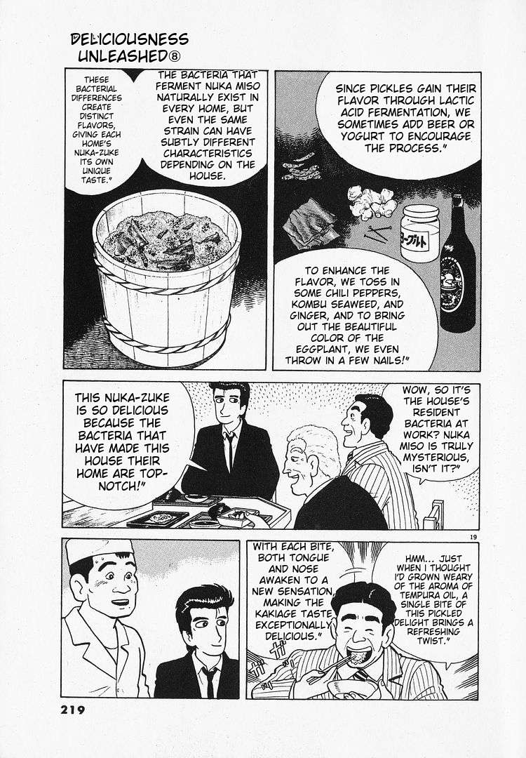 Read Oishinbo Manga Online