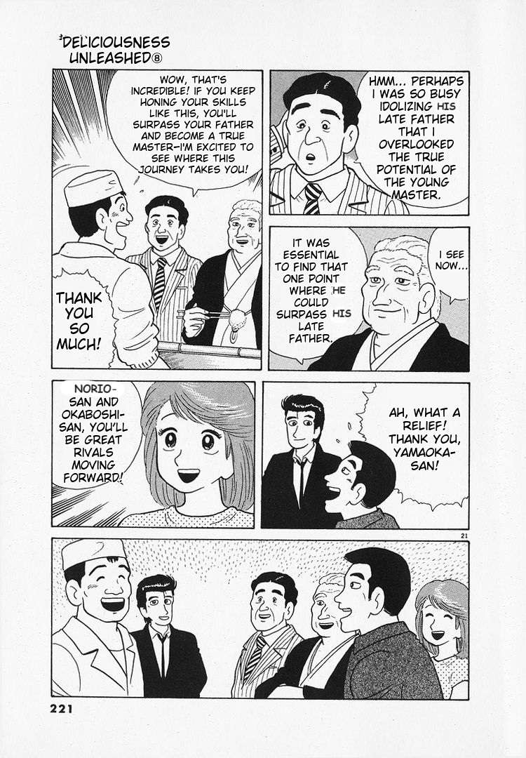 Read Oishinbo Manga Online