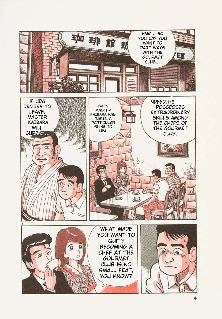 Read Oishinbo Manga Online