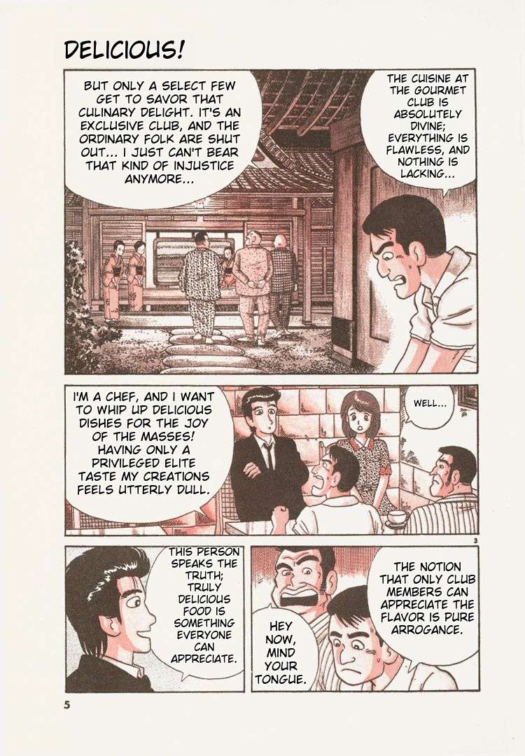 Read Oishinbo Manga Online