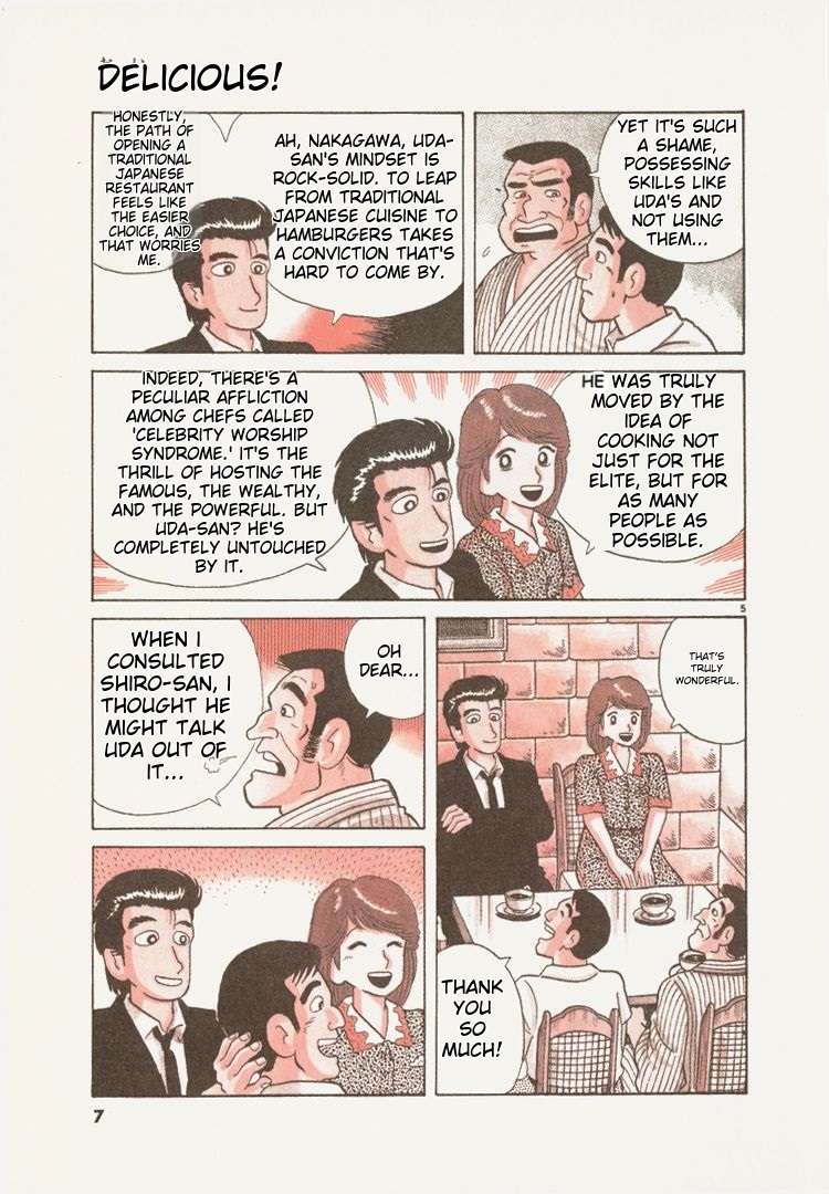 Read Oishinbo Manga Online
