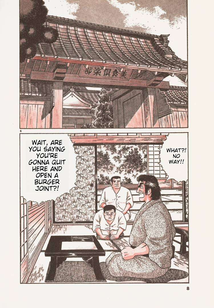 Read Oishinbo Manga Online