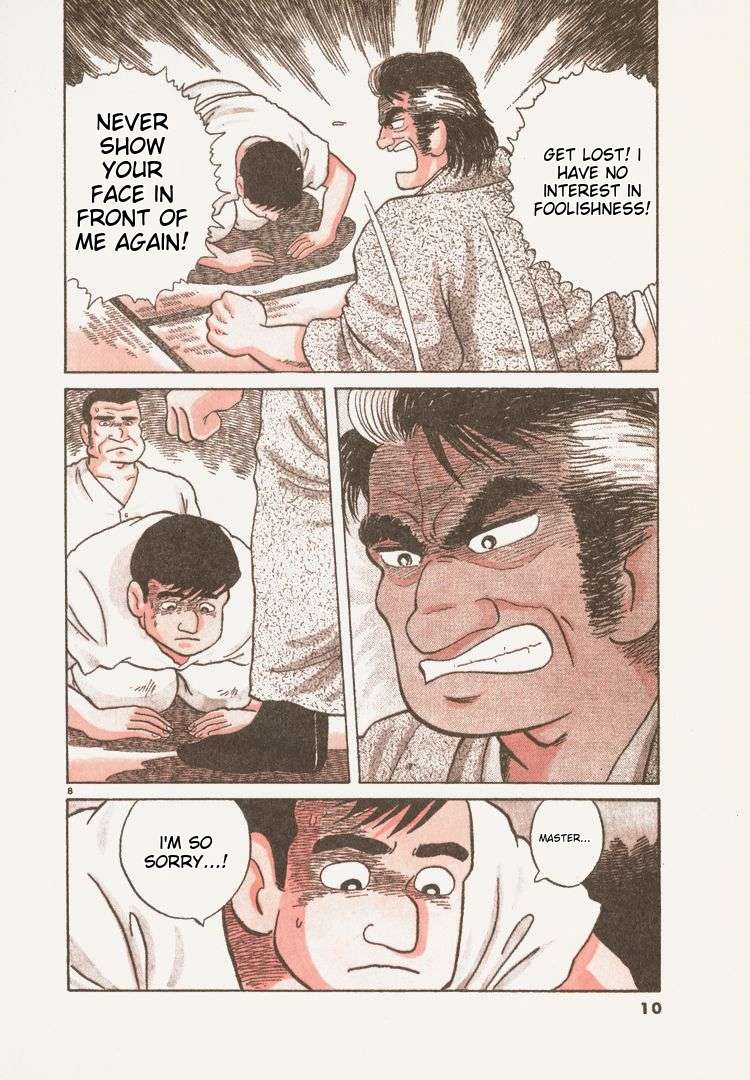 Read Oishinbo Manga Online