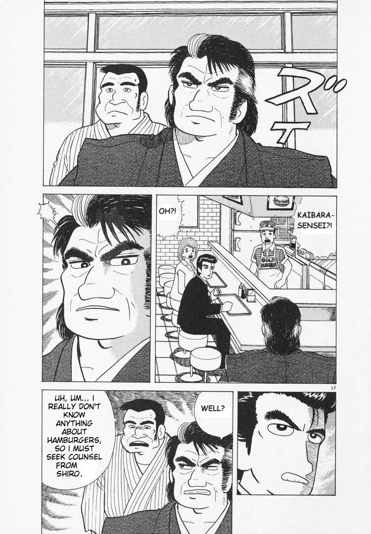 Read Oishinbo Manga Online
