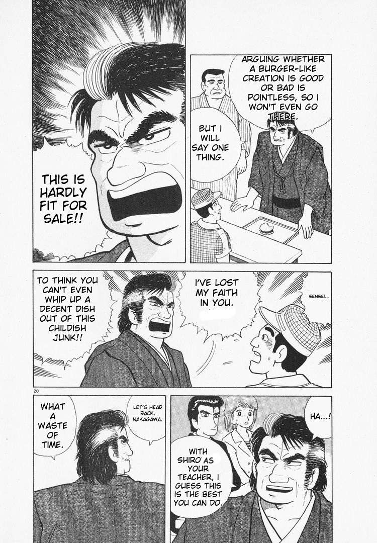 Read Oishinbo Manga Online