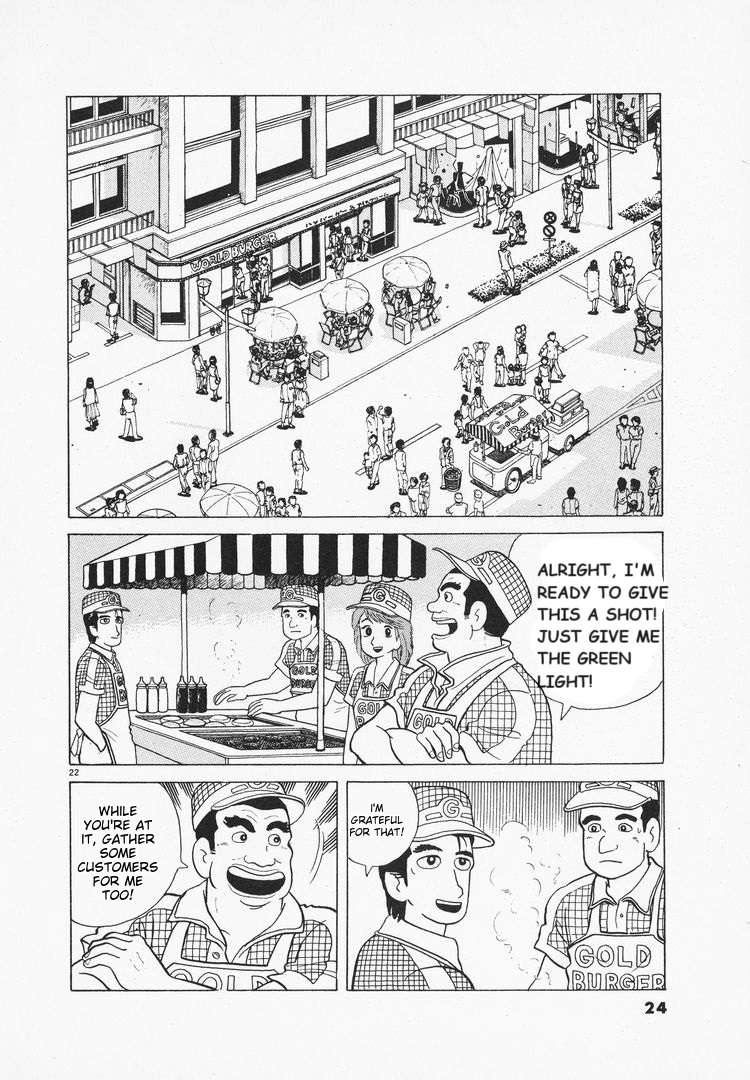 Read Oishinbo Manga Online