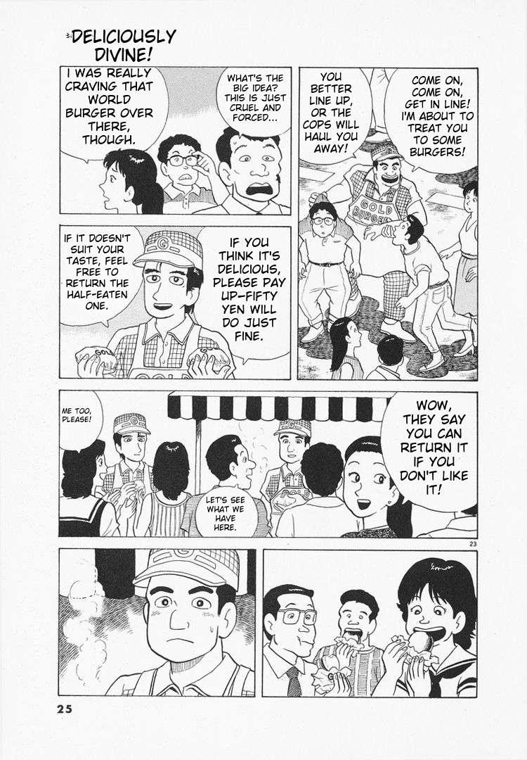 Read Oishinbo Manga Online