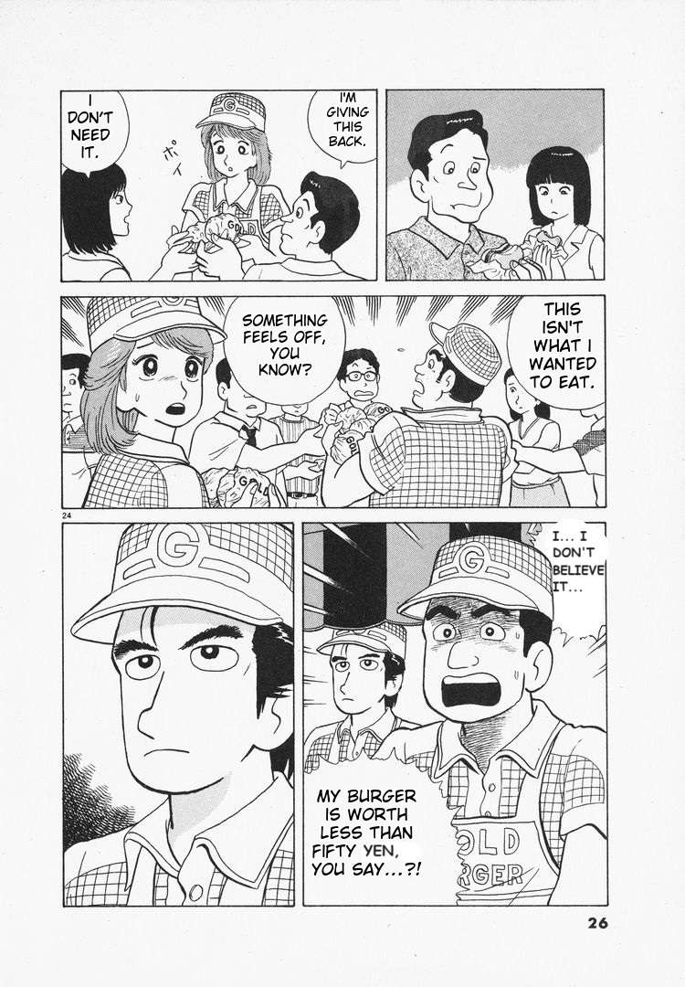 Read Oishinbo Manga Online