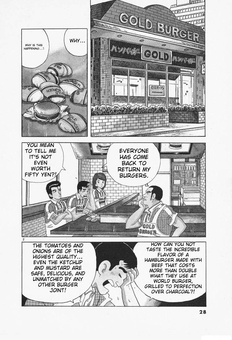 Read Oishinbo Manga Online