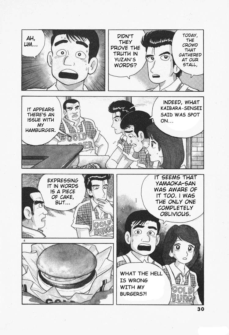 Read Oishinbo Manga Online