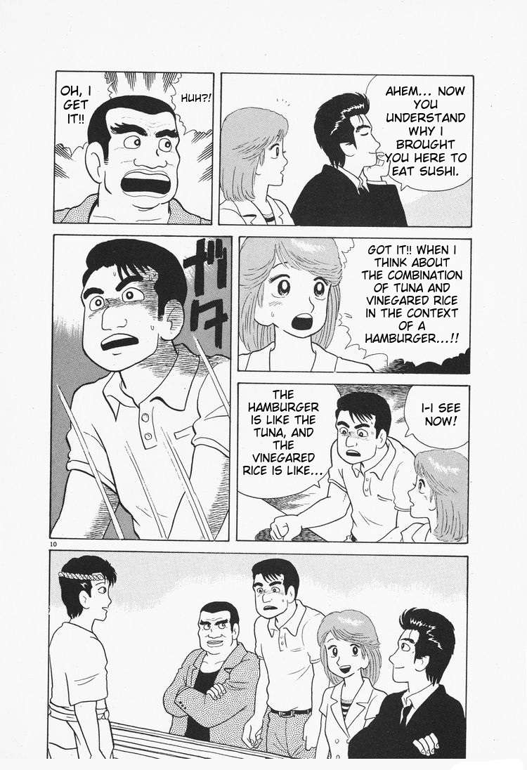 Read Oishinbo Manga Online