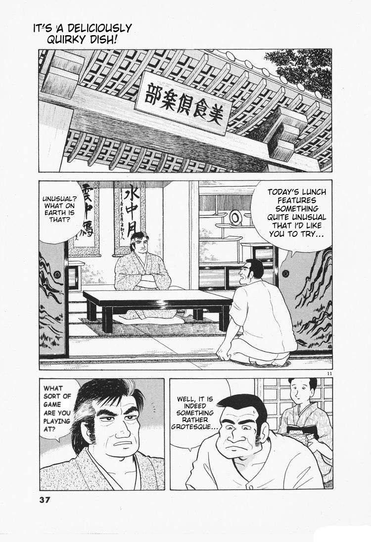 Read Oishinbo Manga Online
