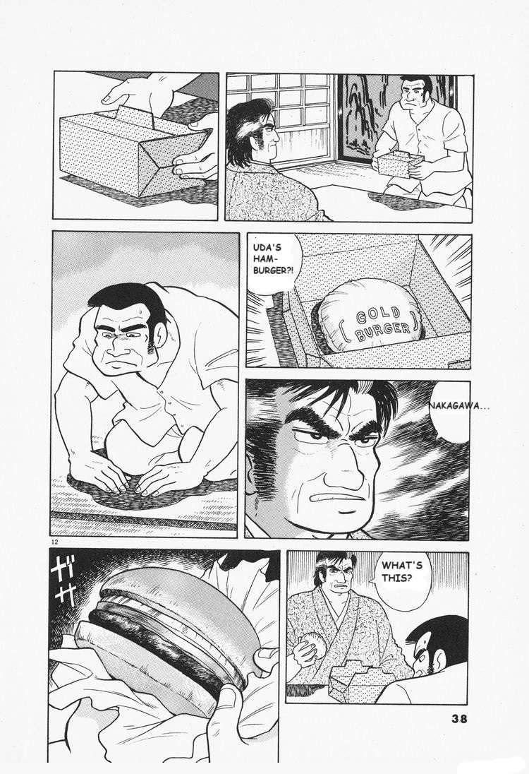 Read Oishinbo Manga Online