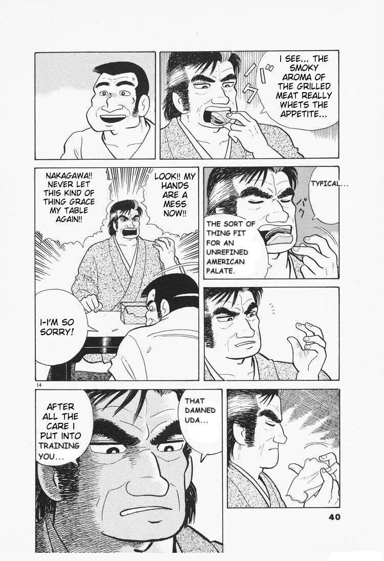 Read Oishinbo Manga Online