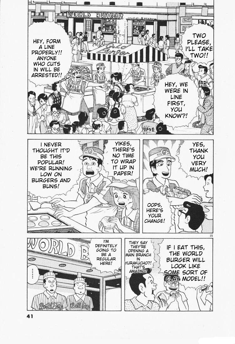 Read Oishinbo Manga Online