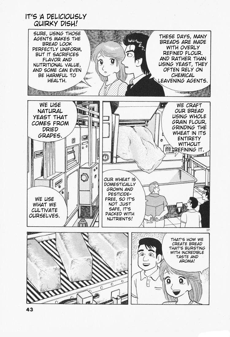 Read Oishinbo Manga Online