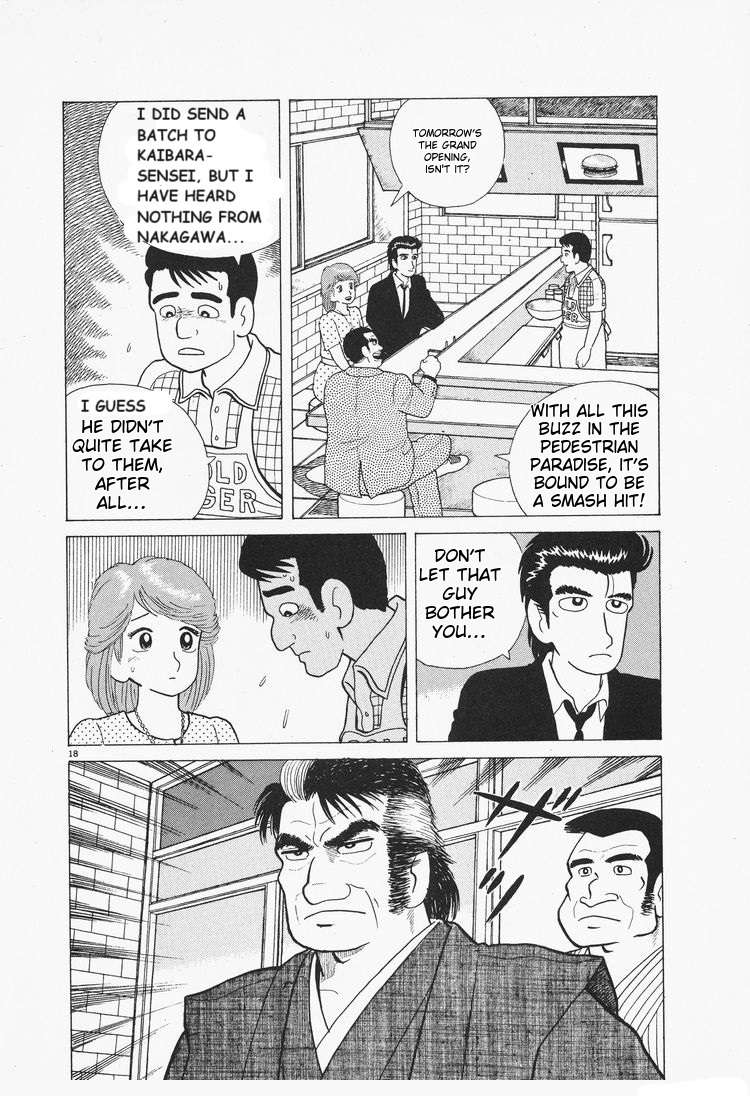 Read Oishinbo Manga Online