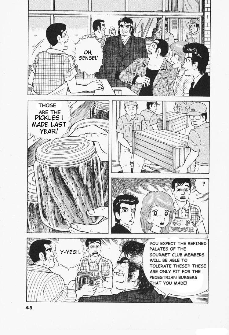Read Oishinbo Manga Online