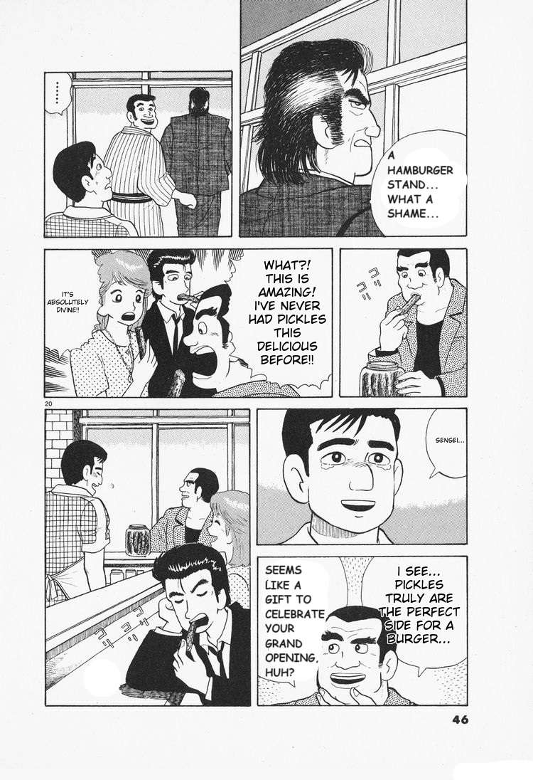 Read Oishinbo Manga Online