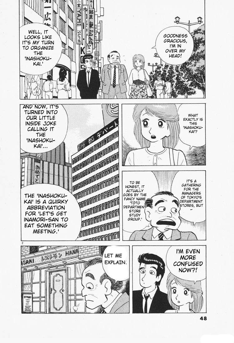 Read Oishinbo Manga Online