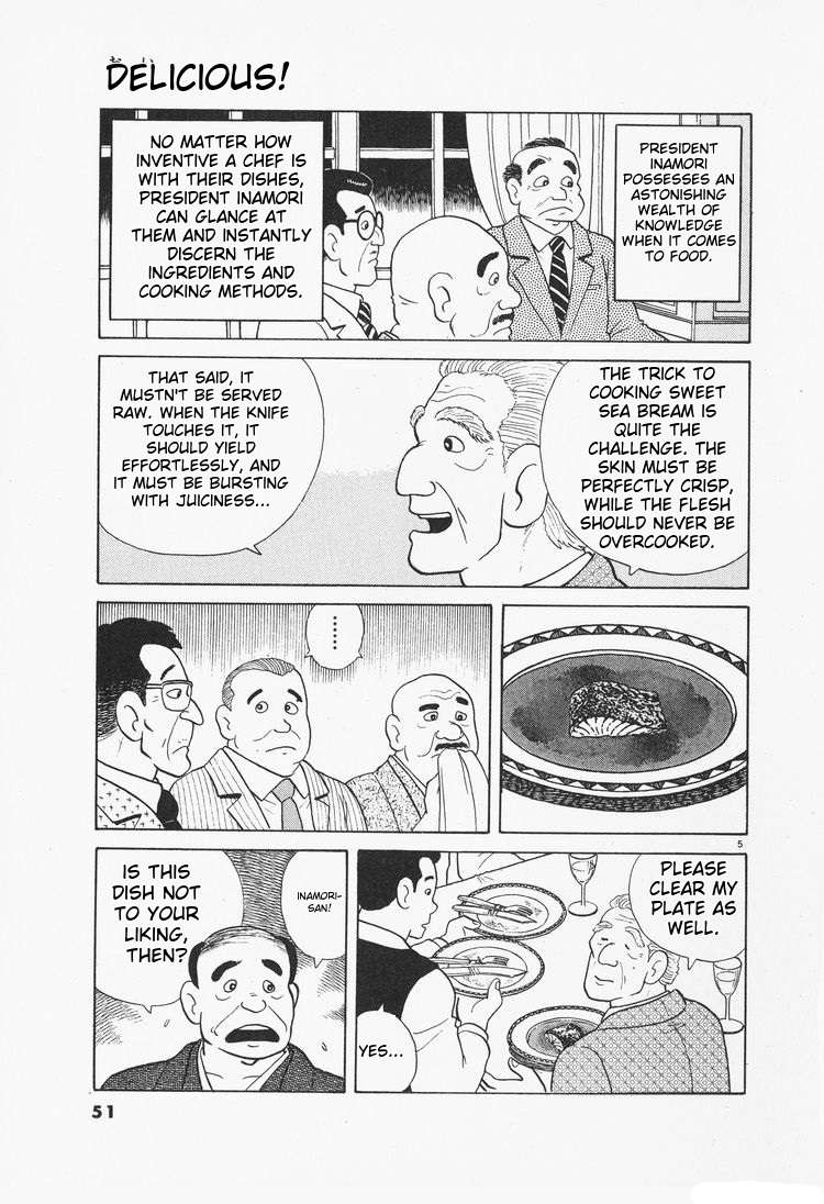 Read Oishinbo Manga Online