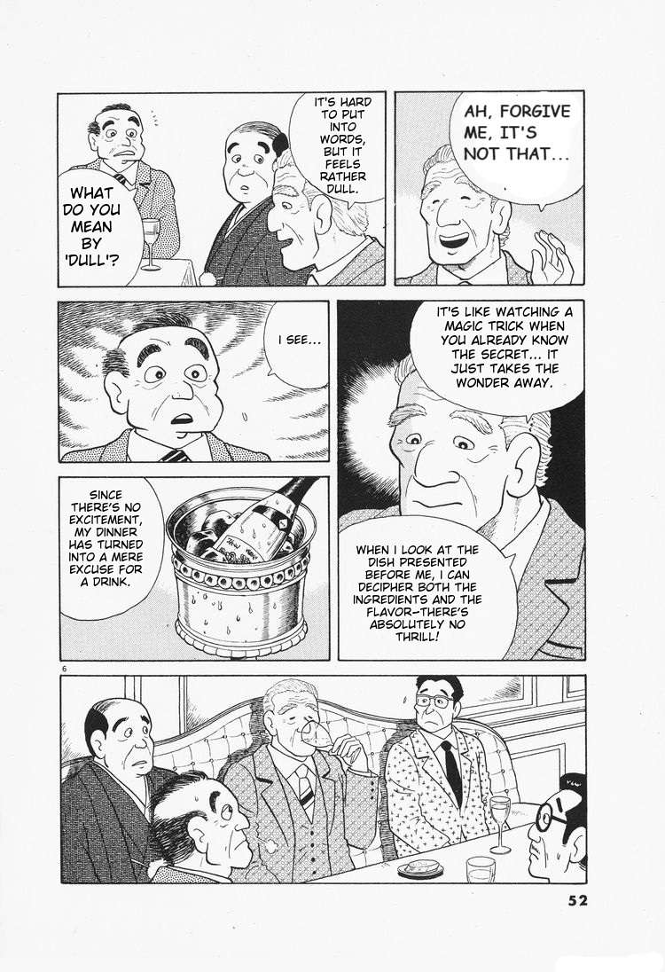 Read Oishinbo Manga Online