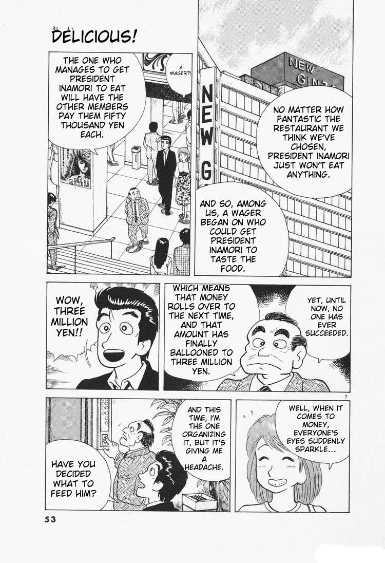 Read Oishinbo Manga Online