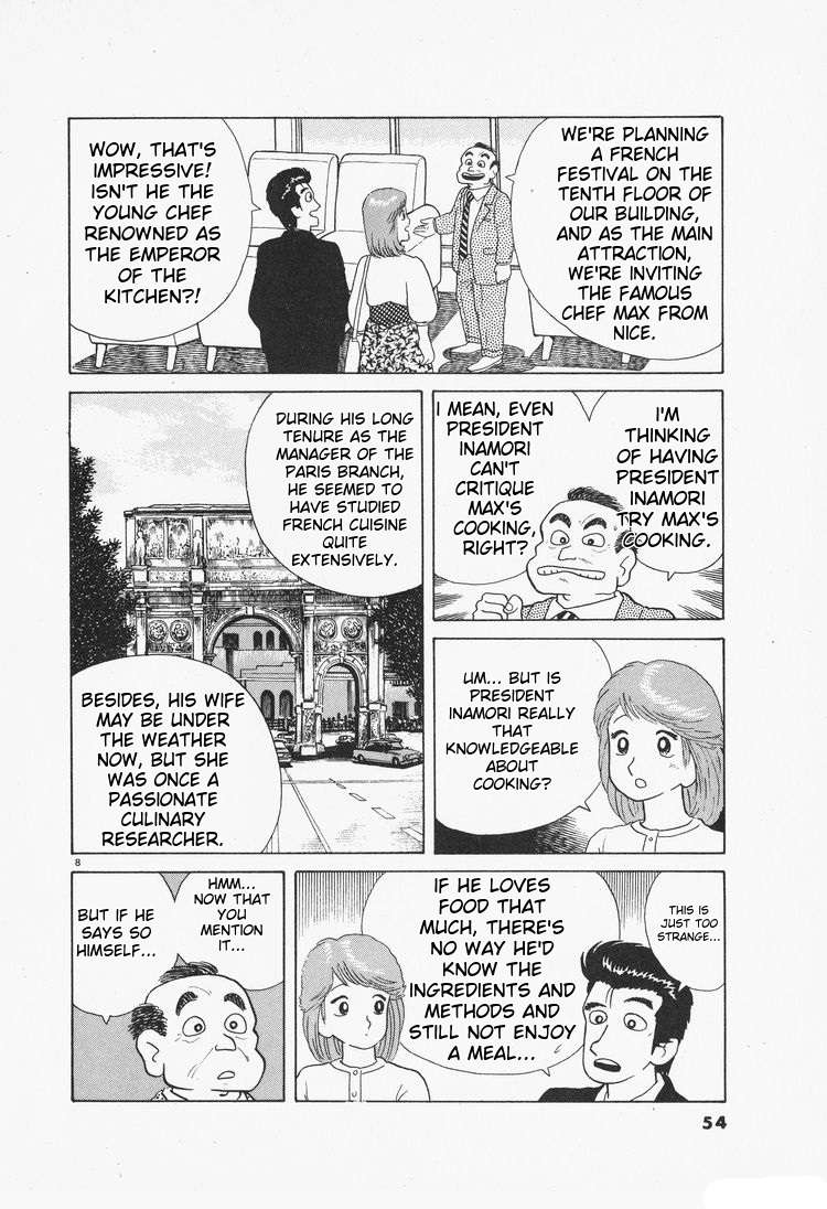 Read Oishinbo Manga Online