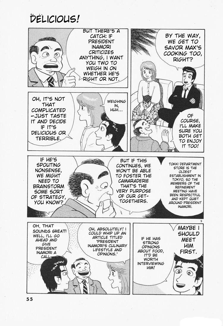 Read Oishinbo Manga Online