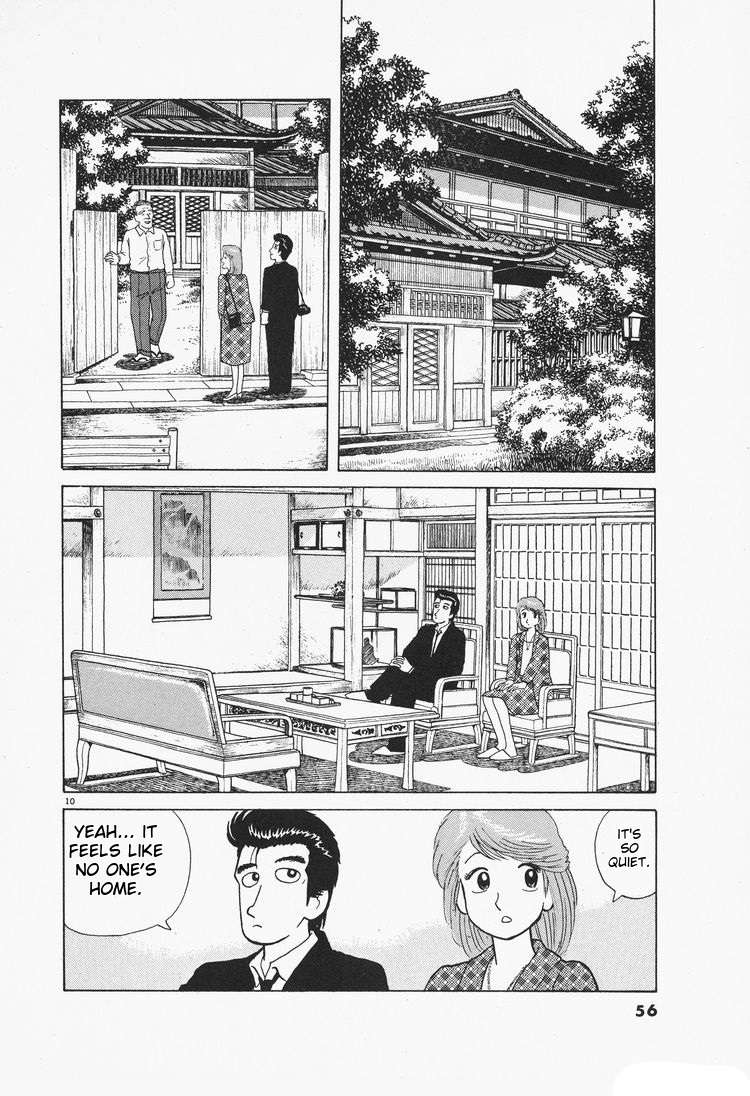 Read Oishinbo Manga Online