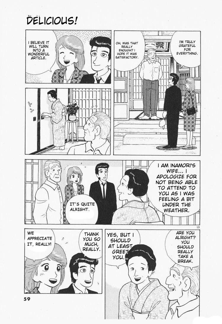 Read Oishinbo Manga Online