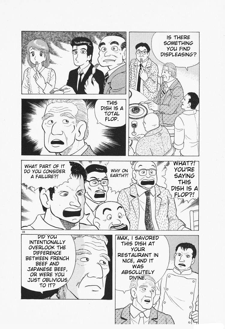 Read Oishinbo Manga Online