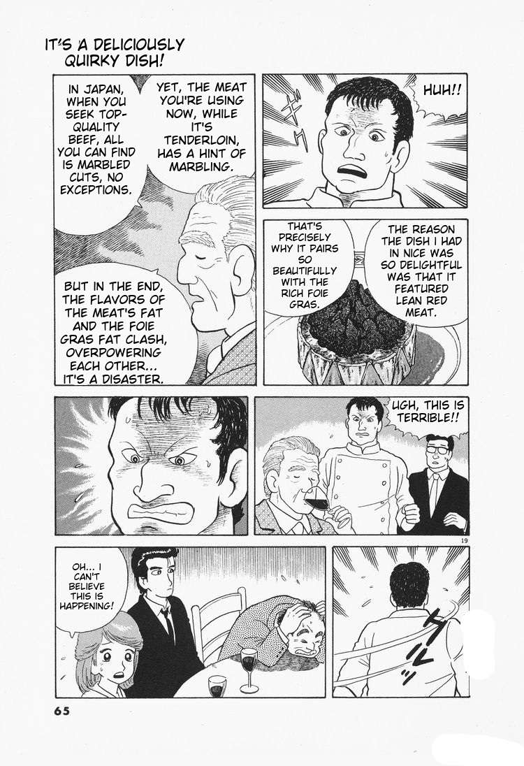Read Oishinbo Manga Online