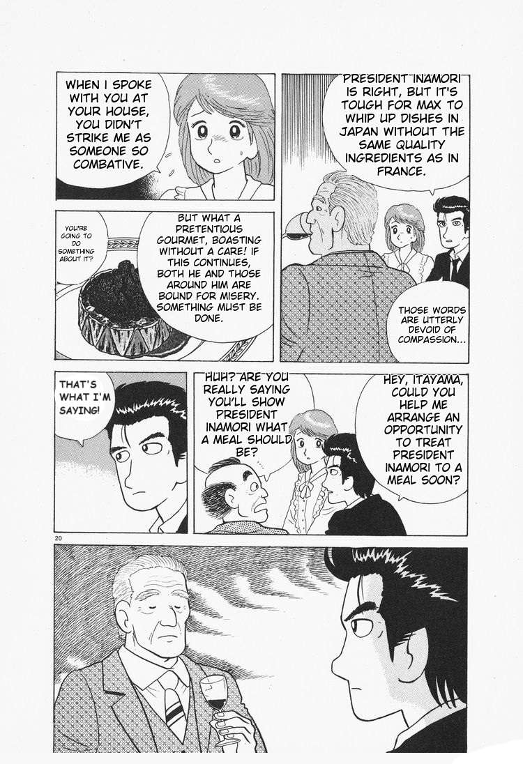 Read Oishinbo Manga Online