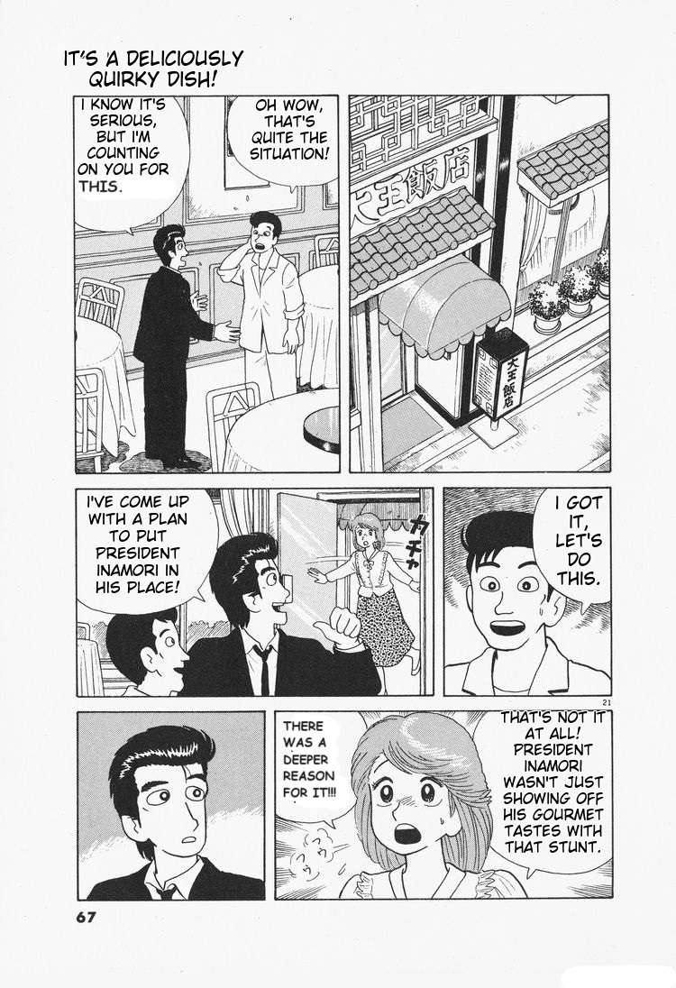 Read Oishinbo Manga Online