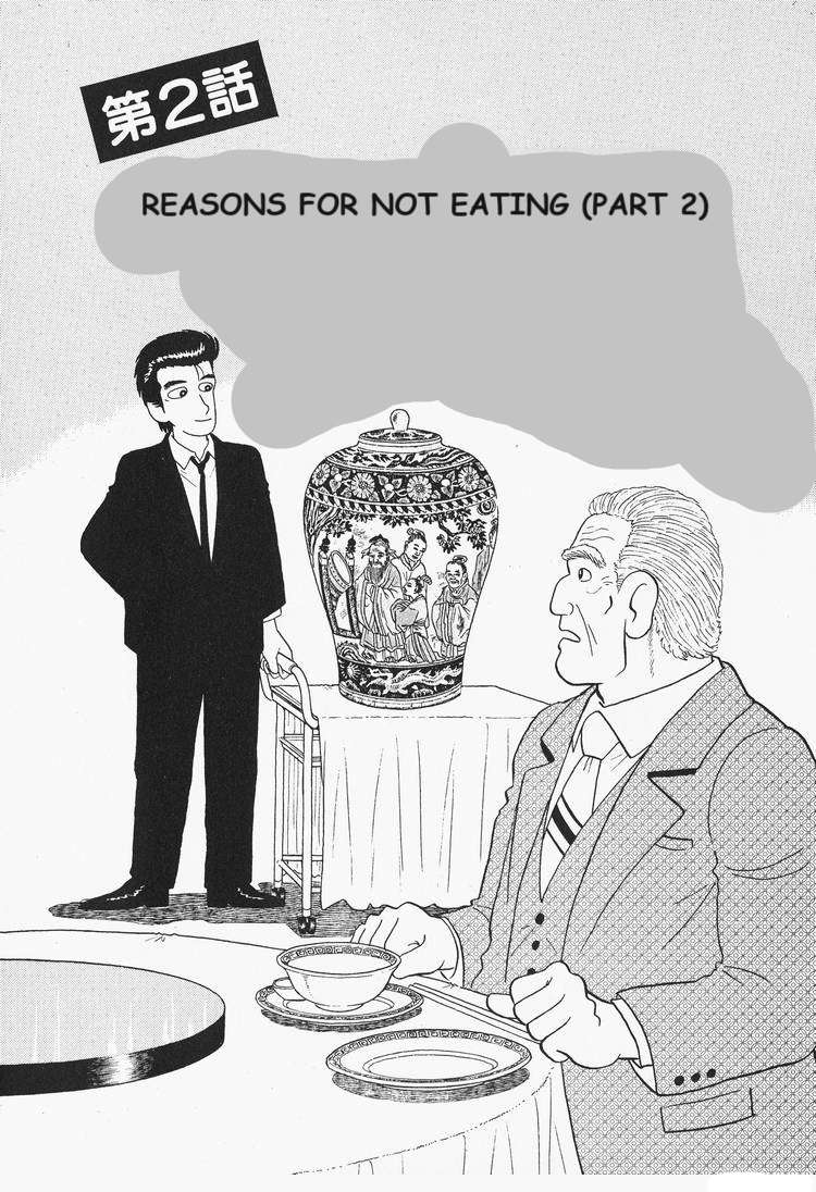 Read Oishinbo Manga Online
