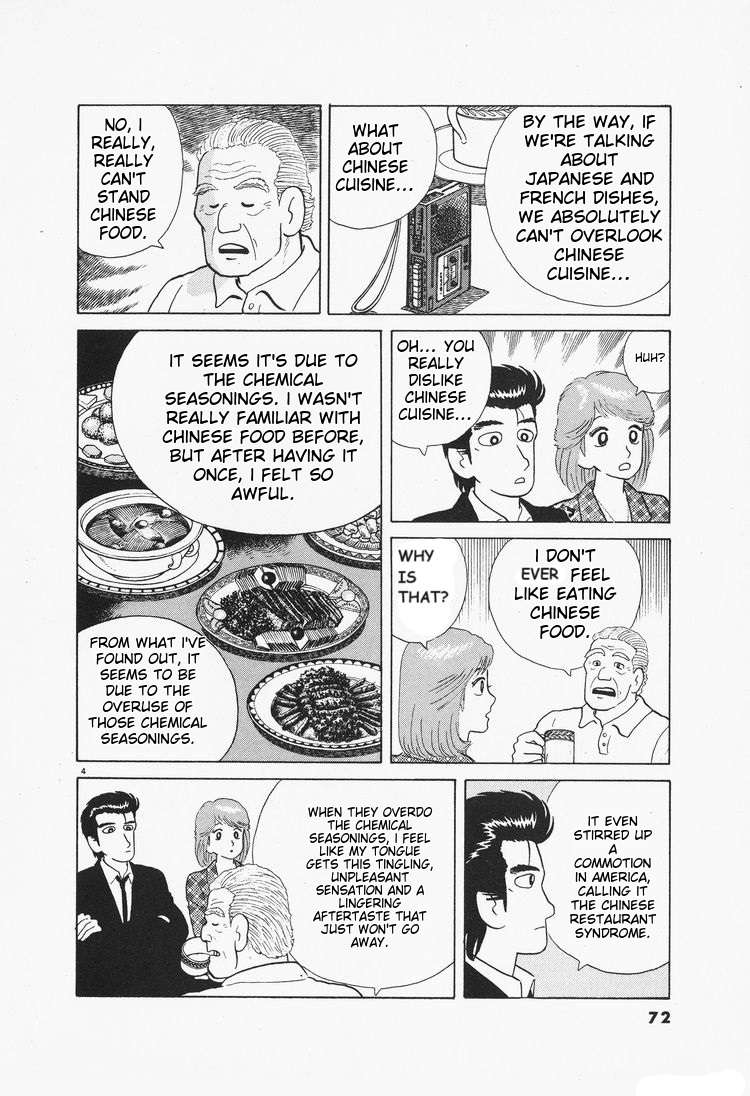 Read Oishinbo Manga Online