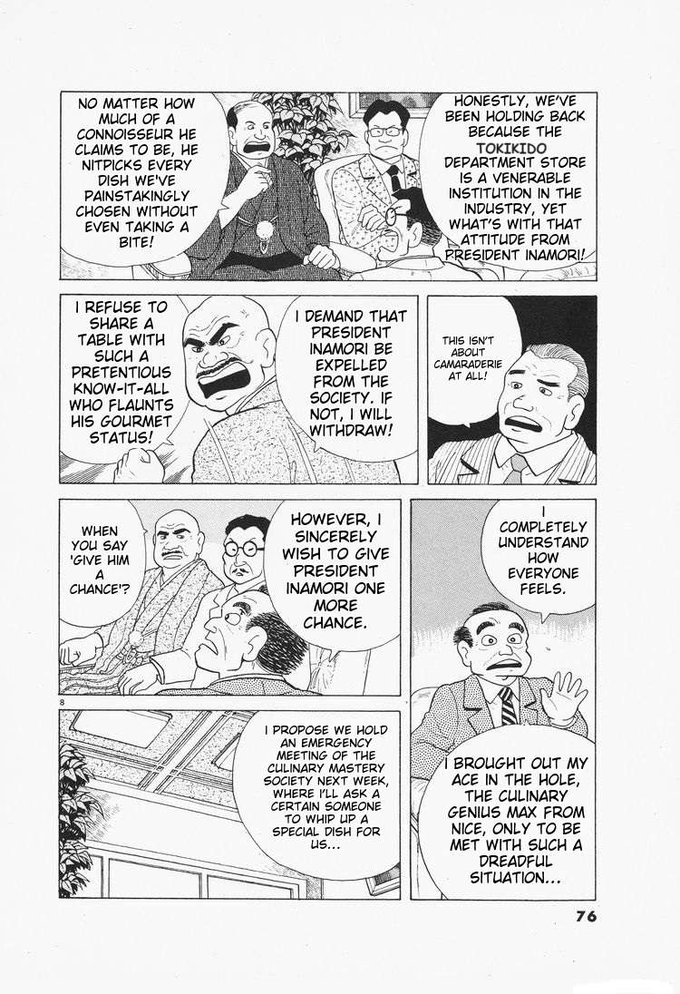 Read Oishinbo Manga Online