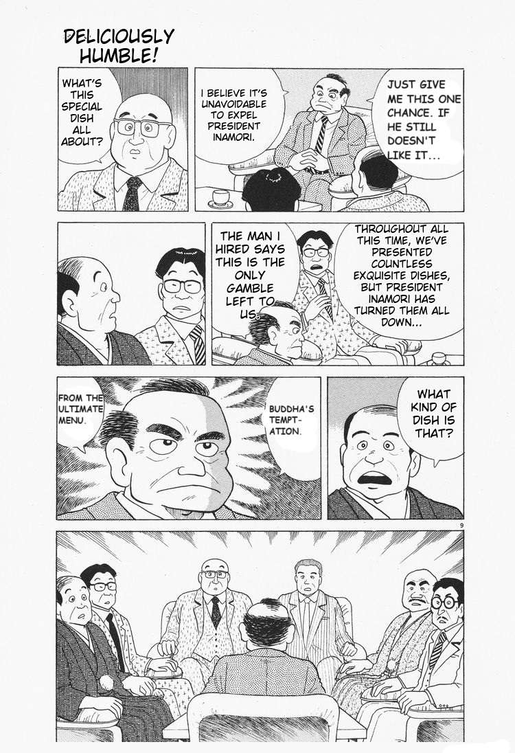 Read Oishinbo Manga Online