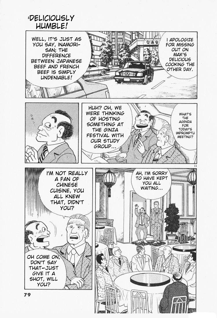 Read Oishinbo Manga Online