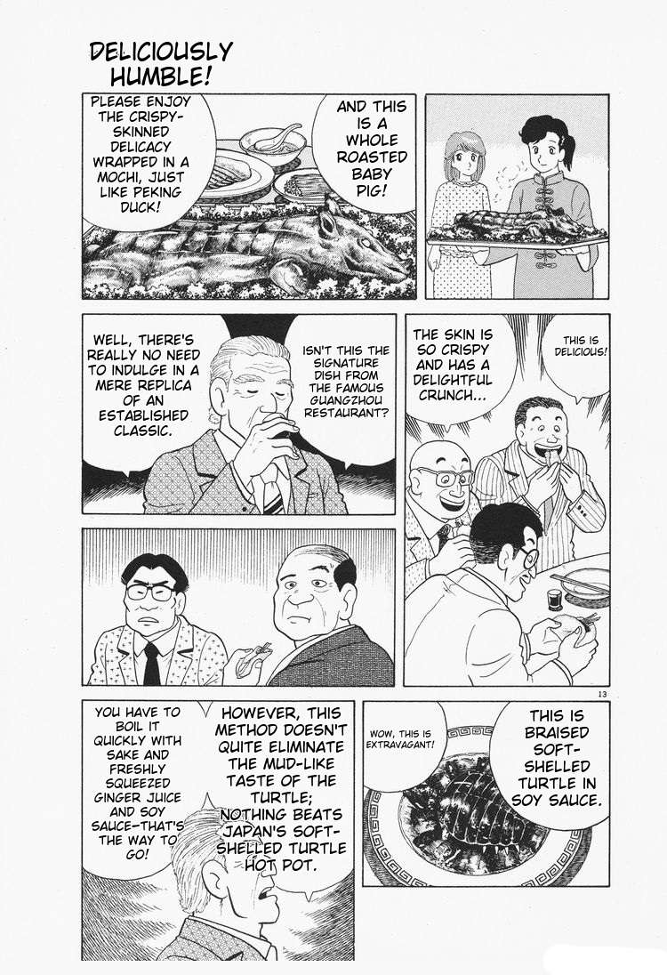Read Oishinbo Manga Online
