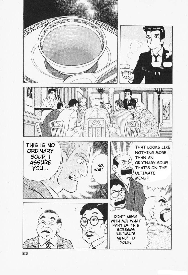 Read Oishinbo Manga Online