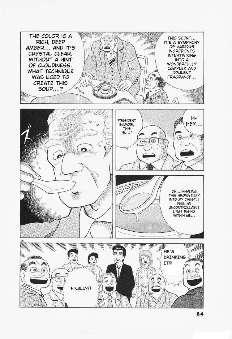 Read Oishinbo Manga Online