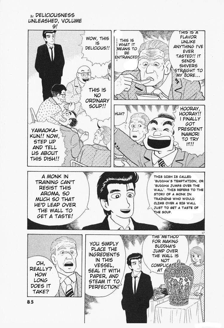 Read Oishinbo Manga Online