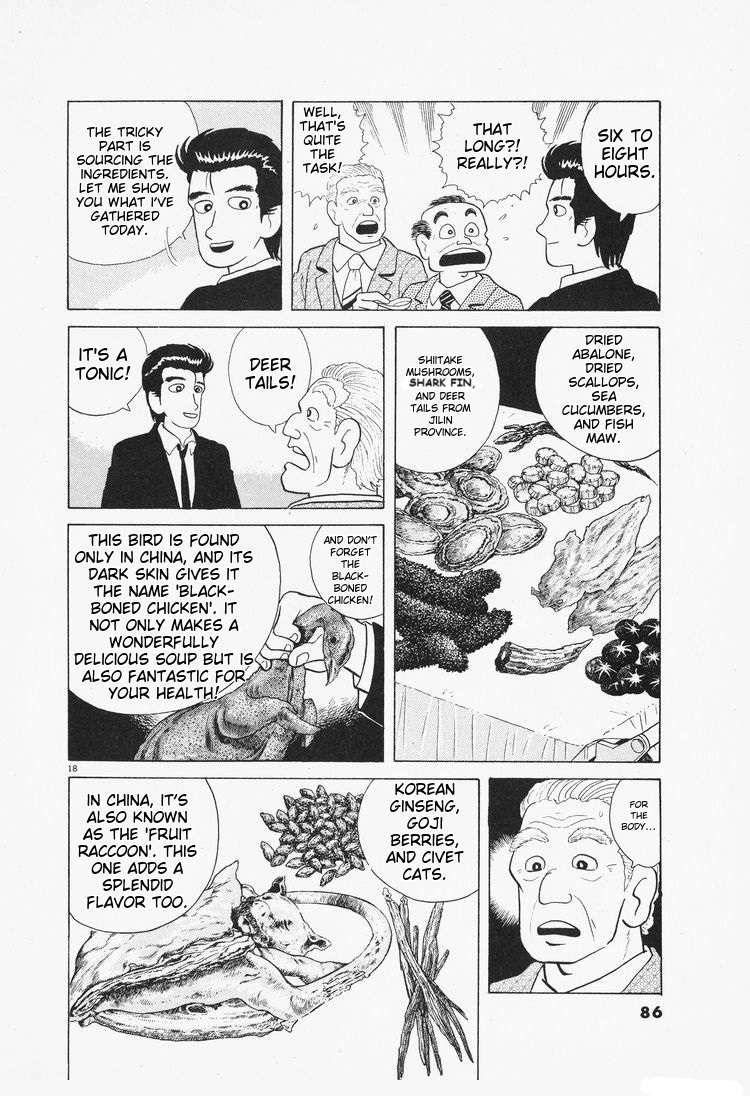 Read Oishinbo Manga Online